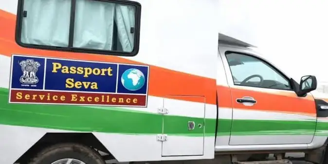 Hisar News: पासपोर्ट मोबाइल वैन का 11 दिवसीय शिविर कल से 2026